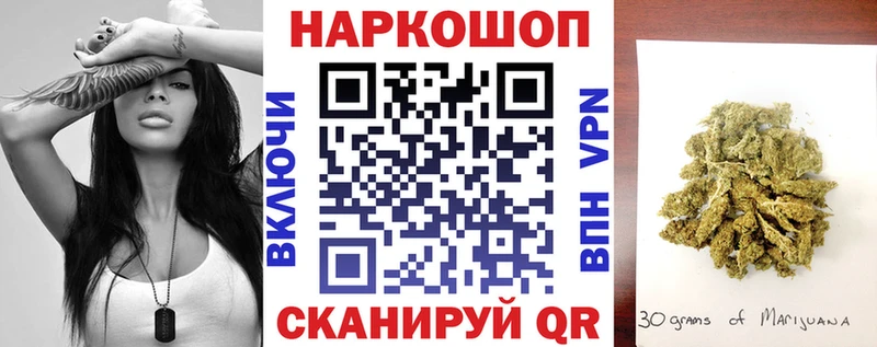 Бошки Шишки Балашиха