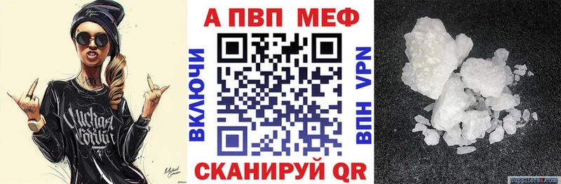 Alpha-PVP VHQ  гидра ссылки  Балашиха 
