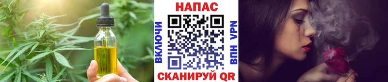 Cannafood марихуана  Балашиха 