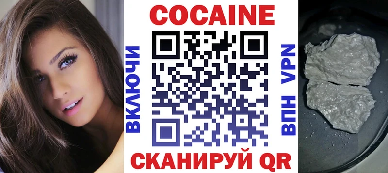 Cocaine Эквадор Балашиха
