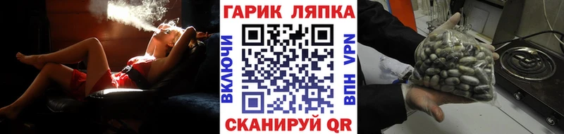 ГАШ гашик  Балашиха 