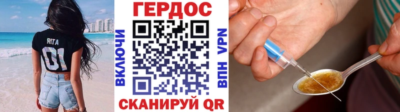 ГЕРОИН афганец дарк нет телеграм Балашиха