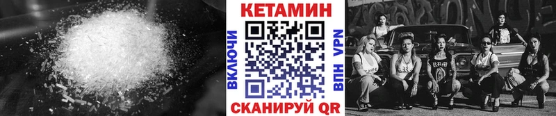 кракен вход где продают наркотики Балашиха КЕТАМИН ketamine