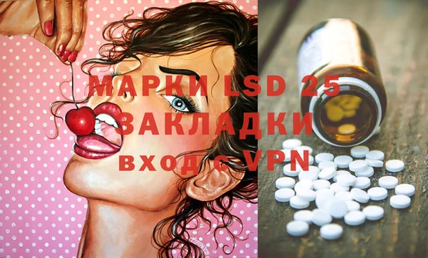mdma Медногорск
