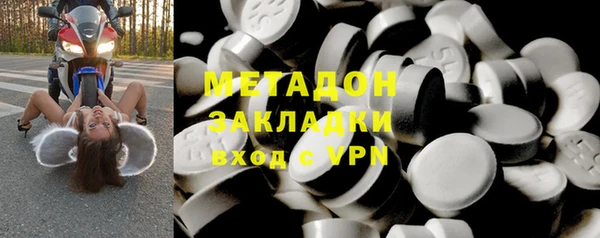 герыч Медвежьегорск