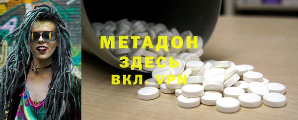 mdma Медногорск