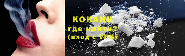 герыч Медвежьегорск