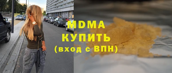 mdma Медногорск