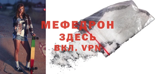 mdma Медногорск