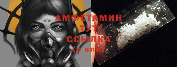 герыч Медвежьегорск