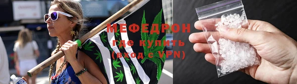 дурь Мегион
