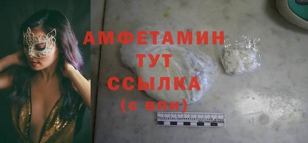 mdma Медногорск