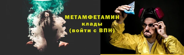герыч Медвежьегорск