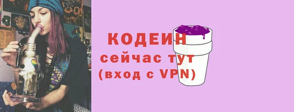 герыч Медвежьегорск