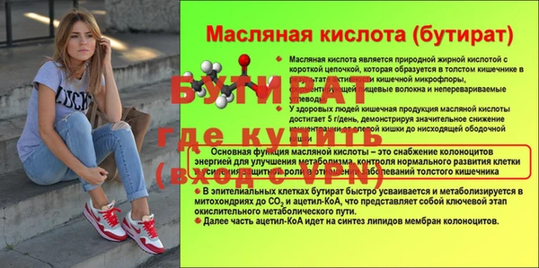 герыч Медвежьегорск
