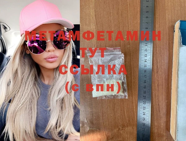 mdma Медногорск