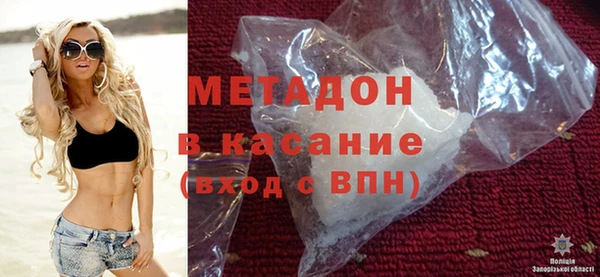 mdma Медногорск