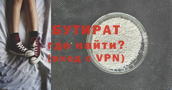 кокс Волгодонск