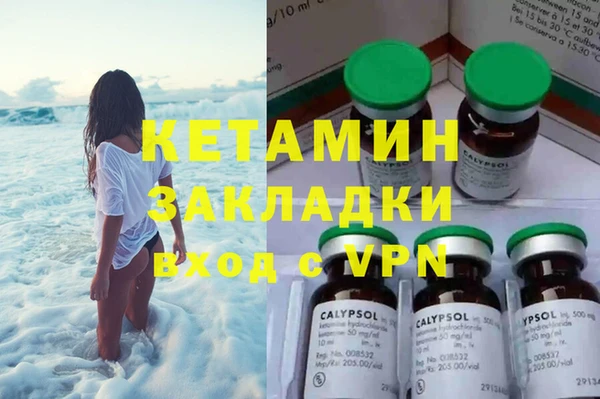 mdma Медногорск