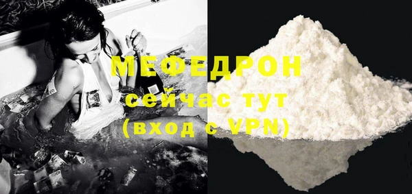 mdma Медногорск