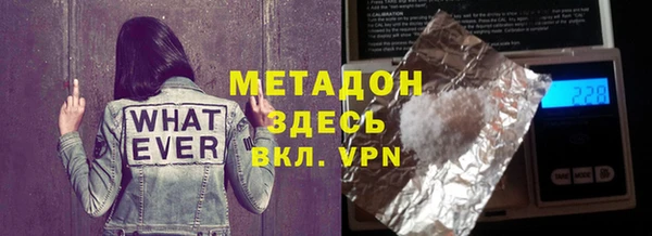 герыч Новочеркасск