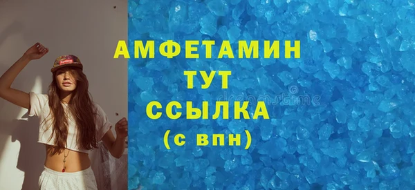 mdma Медногорск
