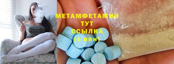 герыч Медвежьегорск