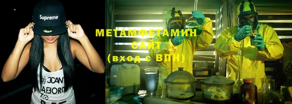герыч Медвежьегорск