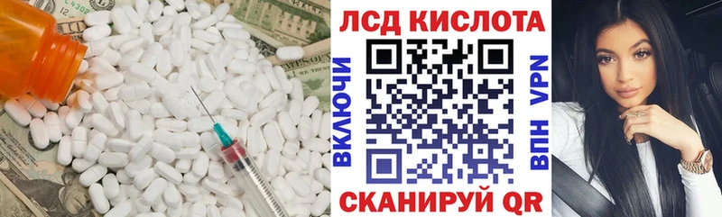 Лсд 25 экстази ecstasy  Балашиха 
