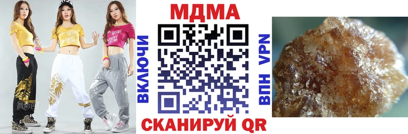 наркота  Балашиха  МДМА Molly 