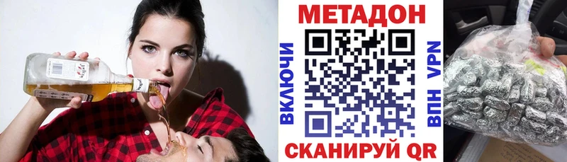МЕТАДОН белоснежный  Балашиха 