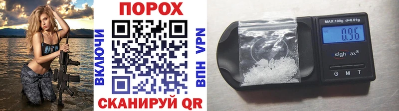наркошоп  Балашиха  Метамфетамин Methamphetamine 