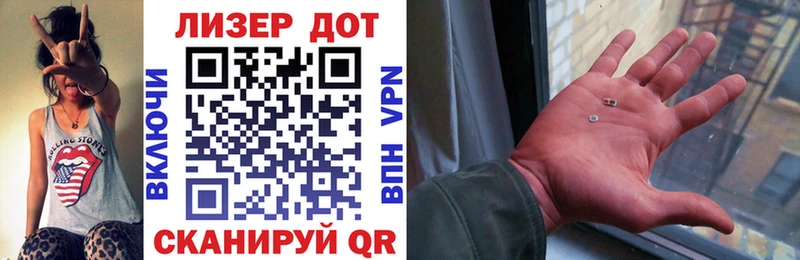 Марки N-bome 1500мкг  Балашиха 