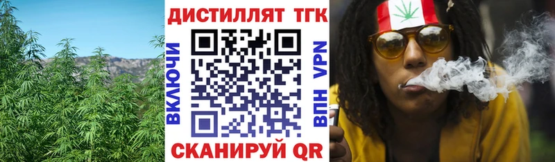 Дистиллят ТГК вейп с тгк  Балашиха 